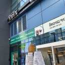 얌샘김밥 과천크리에이션타워점 | [과천/갈현동] 얌샘김밥 과천크리에이션타워점 :: 얌샘김밥 날치알톡톡김밥 두툼돈까스김밥