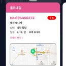 올유네일 네이버블로그