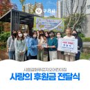 시립갈매푸르지오어린이집 이미지