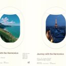 [2/19-20] 하모니시스트 이예영밴드 단독콘서트 'Journey with the Harmonica'에 여러분을 초대합니다! 이미지