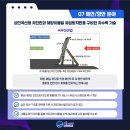 우진해양개발