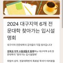 커피스미스 구미역점 이미지