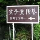 수원-0688 이미지