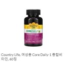 허브와비타민
