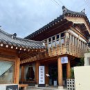 교동게하