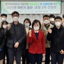 한국법무보호복지공단 경기지부 이미지