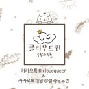 달성한식뷔페 이미지