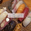 미정회초밥 | 스시아시타 송천 전주 송천동 초밥집 내돈내산 솔직방문후기