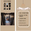 다은시스템