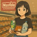 (주)밸류몬스터 | 후쿠오카 24시간 마트 맥스밸류 쇼핑리스트 일본 츄하이 종류 별로 쟁이기