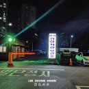 면목견인보관소 이미지