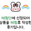 목포복집 이미지