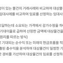 바른빌딩 이미지