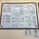 제주나루 | 한림 협재해수욕장 근처 횟집 ‘회나루’ 내돈내산 후기