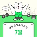 헬스7 네이버블로그