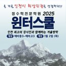 도림고등학교