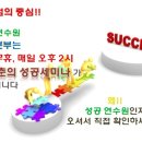 인셀덤 송도
