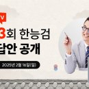 제이투스