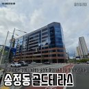 송정동-18 이미지