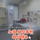 커피앤유 | 노원왁싱 추천 🌿 왁싱앤유 노원점 브라질리언 후기 | VIP 업그레이드 + 커플왁싱 가능 (노원브라질리언)