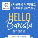럭키문홈카페