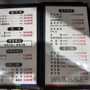 비발디횟집