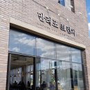 만리포브런치