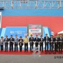조은방재기술