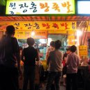 원조장충왕족발 이미지