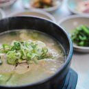 연화산쉼터맛집