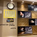 돌깨마을맷돌순두부 이미지