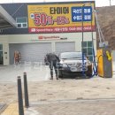 스피드메이트 세종다정점 이미지