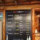 백마강숯불민물장어 이미지
