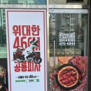 산호대로24길-11 이미지