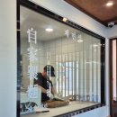 삼동소바 남양주 왕숙점 이미지