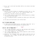 (주)중부기술단 Daum카페