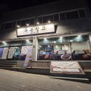 영남6길L 이미지