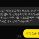 마녀손마사지