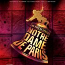 2024 뮤지컬 노트르담 드 파리 한국어버전 - 이천 이미지