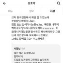 성호각 이미지