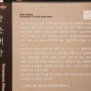 단운재사 이미지