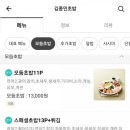 김종민초밥