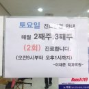 이재준치과의원 이미지