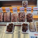 정원왕족발