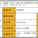 이편한세상아파트 이미지