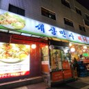 면목동-196 이미지