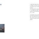 노마드로그