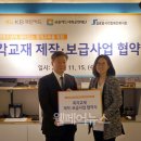 실로암 장애인 복지회 이미지