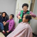 교촌2리경로당 이미지