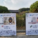 화폐 속 주인공은 나야 나 이미지